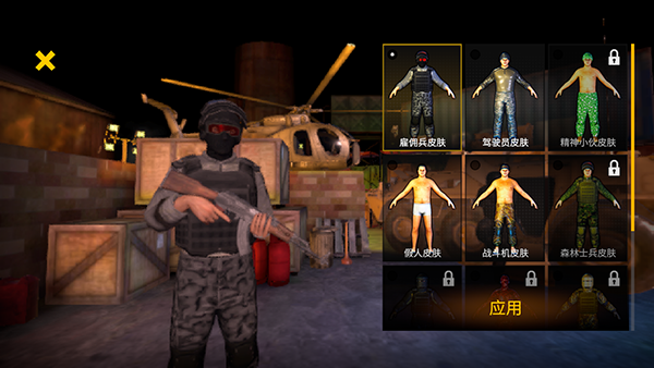 BloodBox血盒汉化版