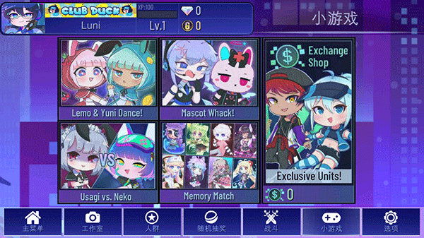 gacha+plus中文最新版