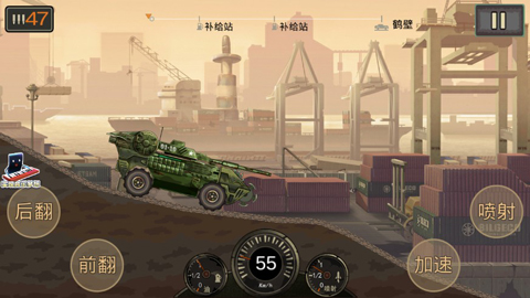 狂热战车最新版本