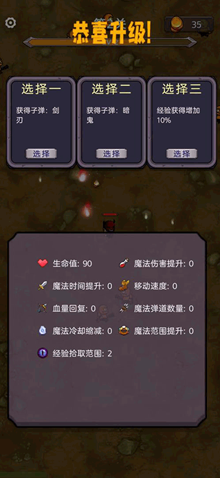 今天开始生存游戏