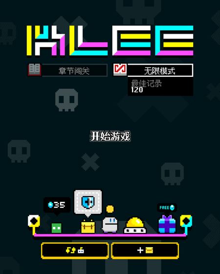 超时空BB蛋手游