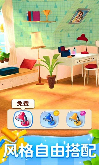 连连看达人游戏