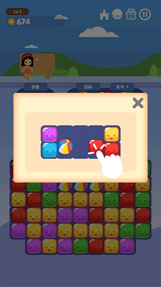 消消游乐园手游