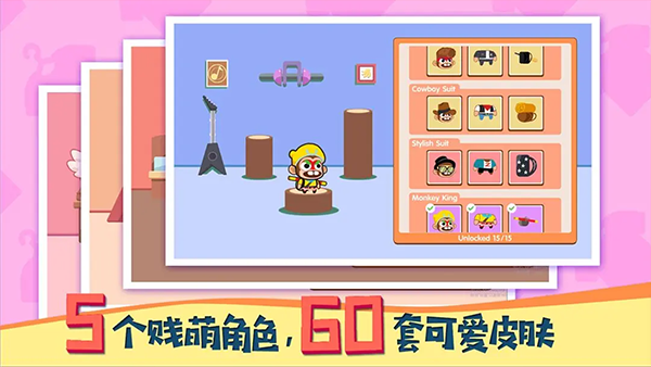 暴走兔子手机版