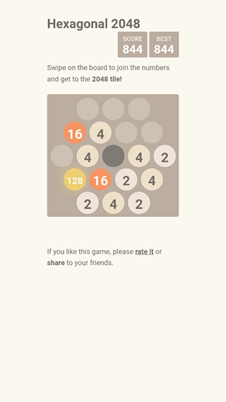 2048六边形(2048 Hexagonal)