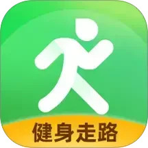 健身走路计步器app