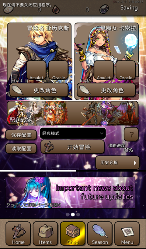 终结之日(Ending Days)