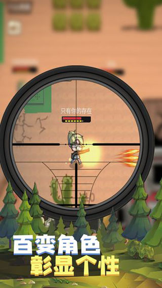 疯狂战场吃鸡大吉手游