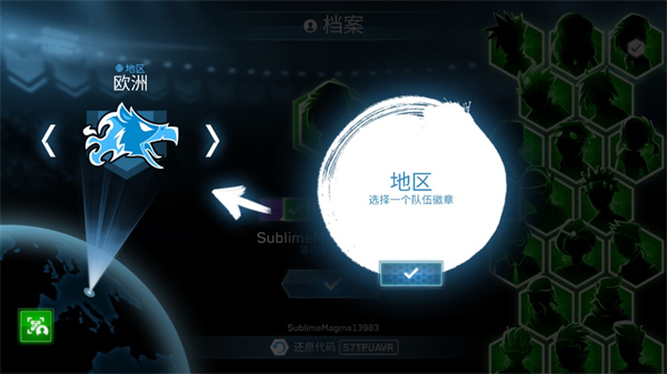 战斗陀螺爆裂中文版