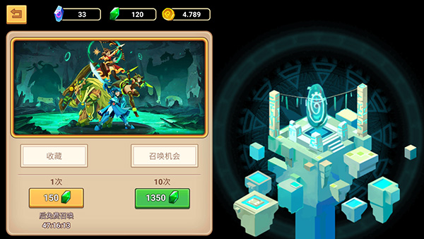 传奇守护者最新版(Legend Guardians)