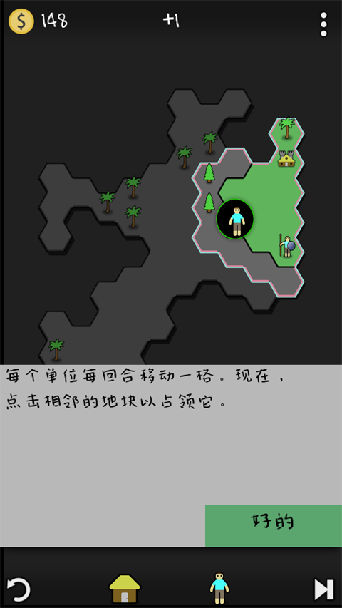 Antiyoy抗体中文版