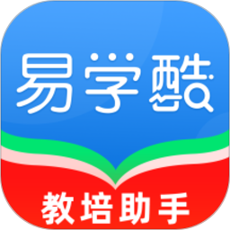 易学酷app