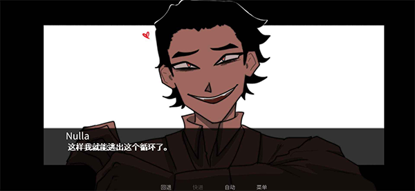 吃人天神手机版