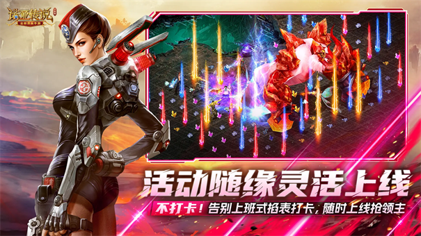 诺亚传说口袋版