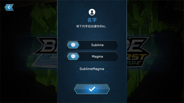 战斗陀螺爆裂中文版