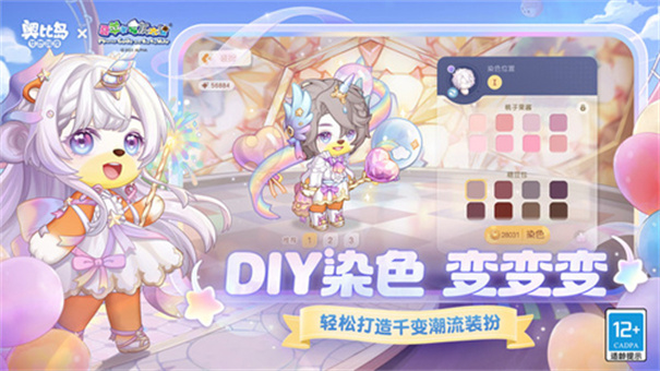 奥比岛梦想国度