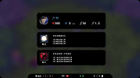 自走棋精简版手游