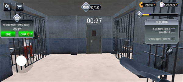 越狱模拟器手机版