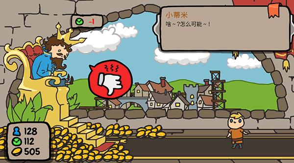 秩序王国中文手机版