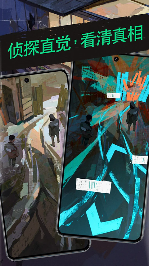 极乐迪斯科手机移植版