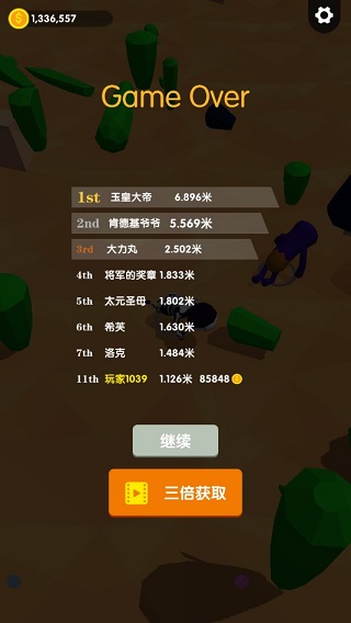 骑与砍游戏