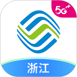 中国移动浙江app