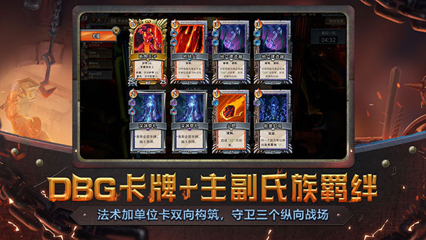 怪物火车中文手机版(代号Train)