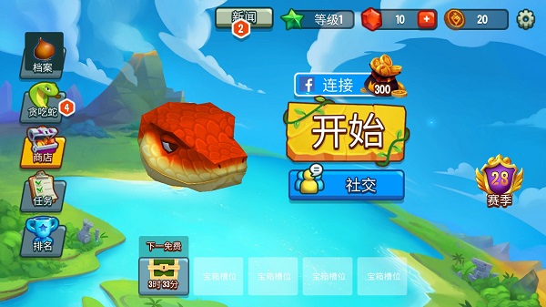 贪吃蛇对决最新版(Snake Ri