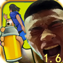 地铁跑酷愣子版