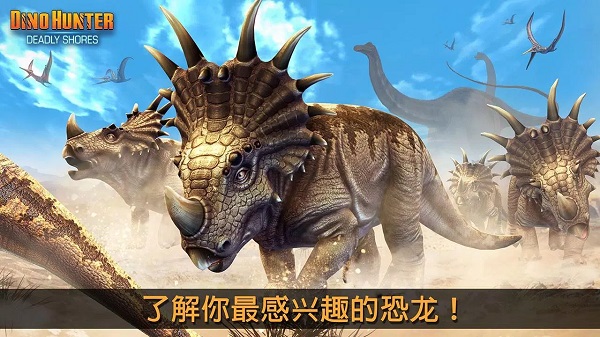 夺命侏罗纪官方正版