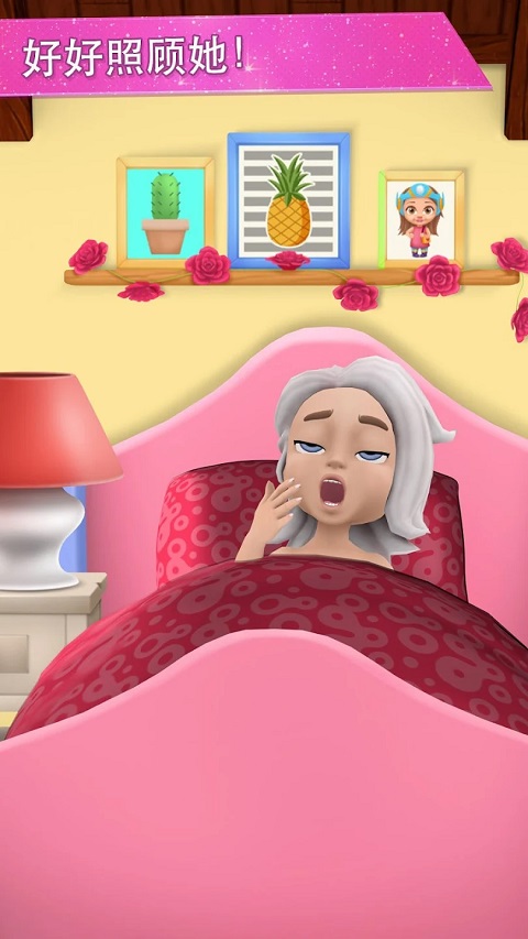 我的朋友安娜游戏