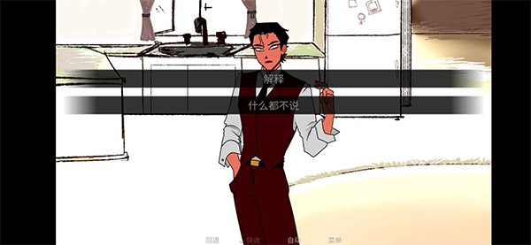 吃人天神手机版