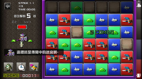 勇者有点太嚣张手游