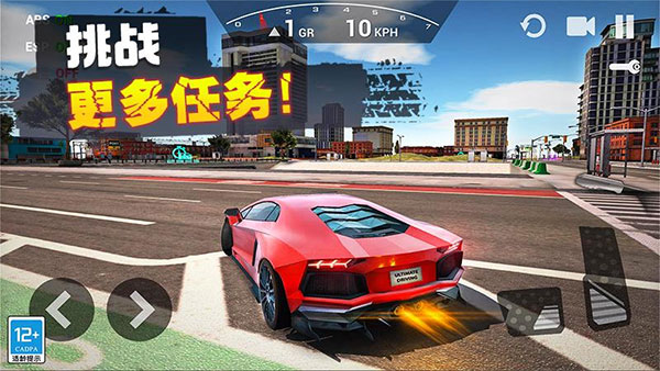 飞车传说手机版