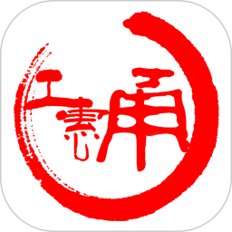甬工惠app