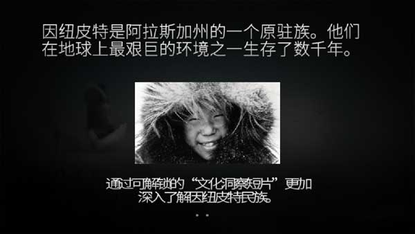 永不孤单手机汉化版