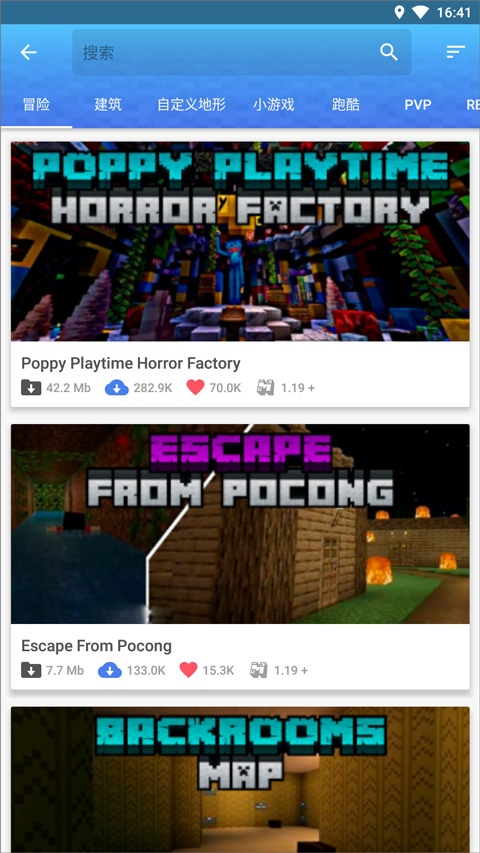 我的世界模组大全手机版(Master for Minecraft PE)