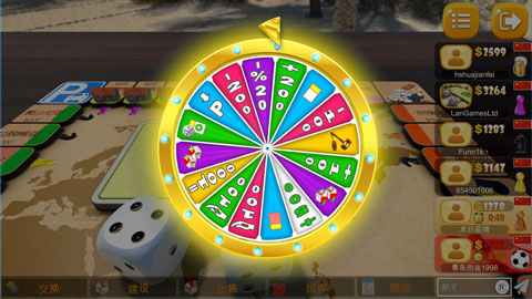 大富翁飞行棋手游正版