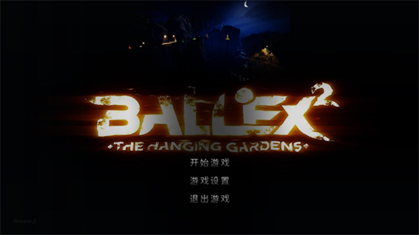 Ballex2