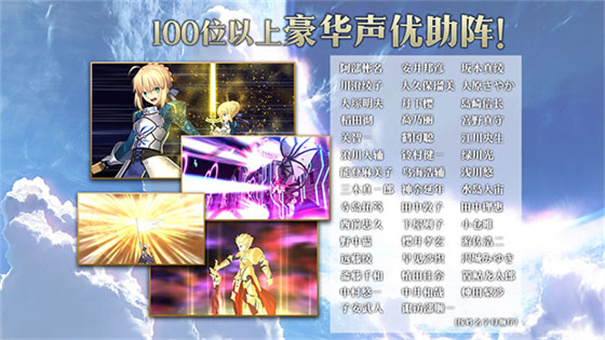 命运冠位指定FGO