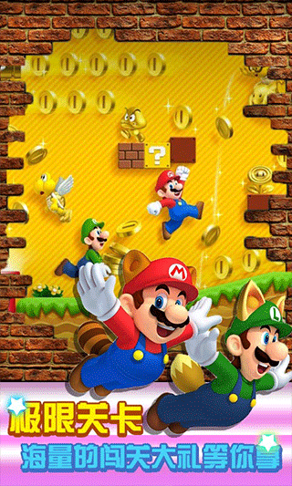 超级里奥酷跑手机版