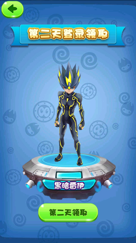 赛尔号雷神崛起酷跑手游