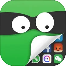 应用隐藏大师app