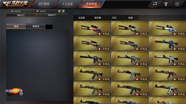 GZ穿越火线单机版