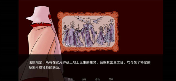 吃人天神中文版