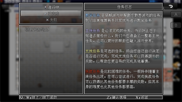 摆渡人生末日危机