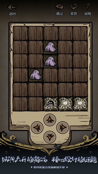 沃姆斯传说午夜新娘手游