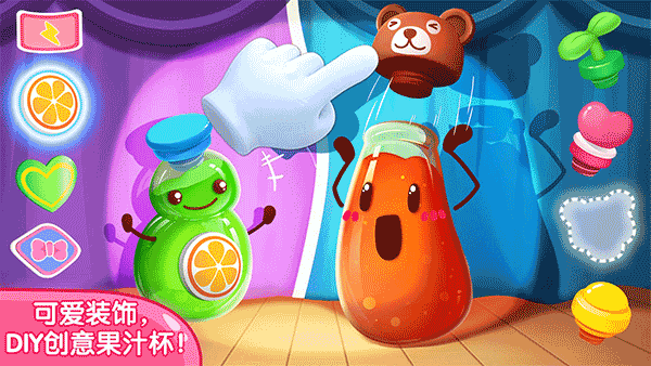 宝宝巴士果汁商店游戏