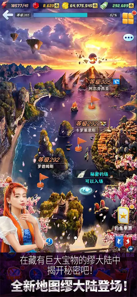 钓鱼发烧友2026最新版本