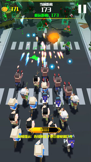 僵尸必须死3d僵尸小镇